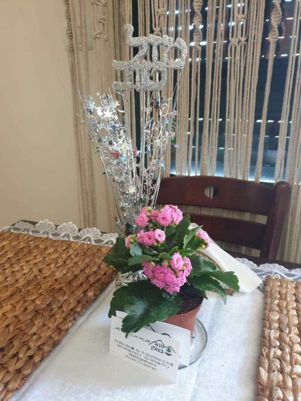 Tenebagolan Suites Zimmers Had Nes Esterno foto
